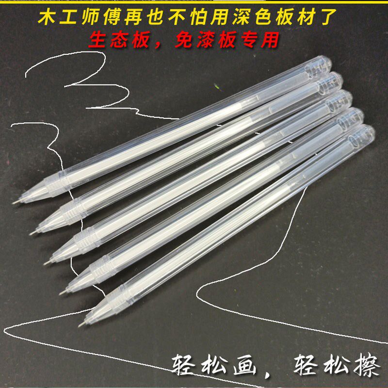 木工专用 深色划线 板材工具笔 木工工具可擦白色划线笔画线笔,文具电教/文化用品/商务用品,记号笔,淘宝优惠券,粉丝福利购,淘宝优惠卷