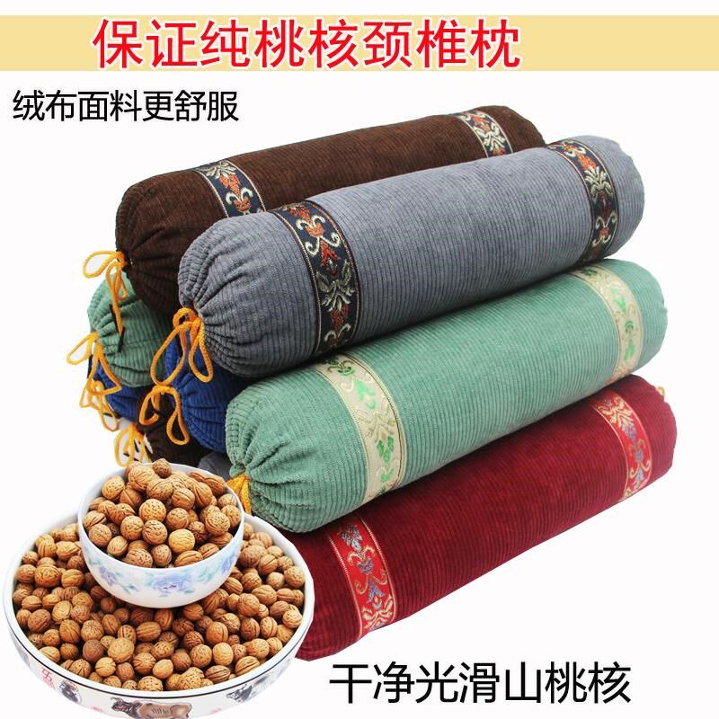 圆枕头桃核颈椎枕柱突出前倾矫正护颈颈椎曲度变直反弓专用枕头硬,床上用品,功能枕/保健枕/养生枕,淘宝优惠券,粉丝福利购,淘宝优惠卷