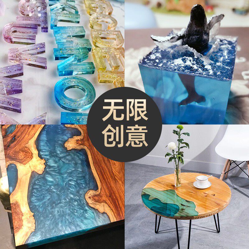 透明AB胶水晶滴胶环氧树脂琥珀制作河流桌子灌封树脂画硬胶工艺品