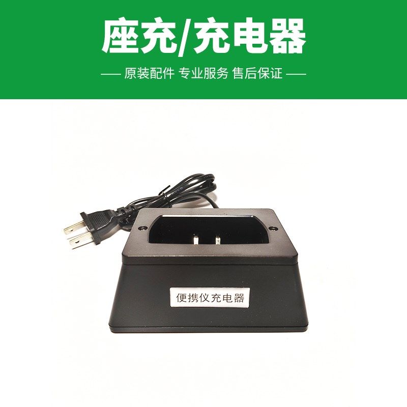 卓安矿用三合一气体检测仪维修四合一充电器电池外壳皮套座充组充