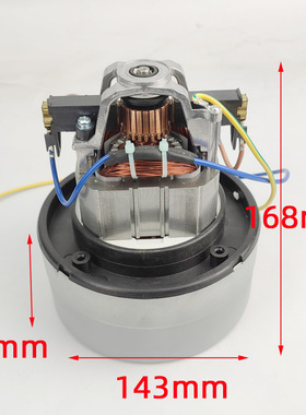 超洁亮单吸尘器AC101马达 静音集尘机SC101电机1000W风机GSX-100A