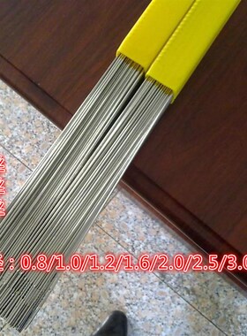 不锈钢TIG氩弧焊丝SUS304/ER316L/309L/er2209/310S/347/焊条焊丝