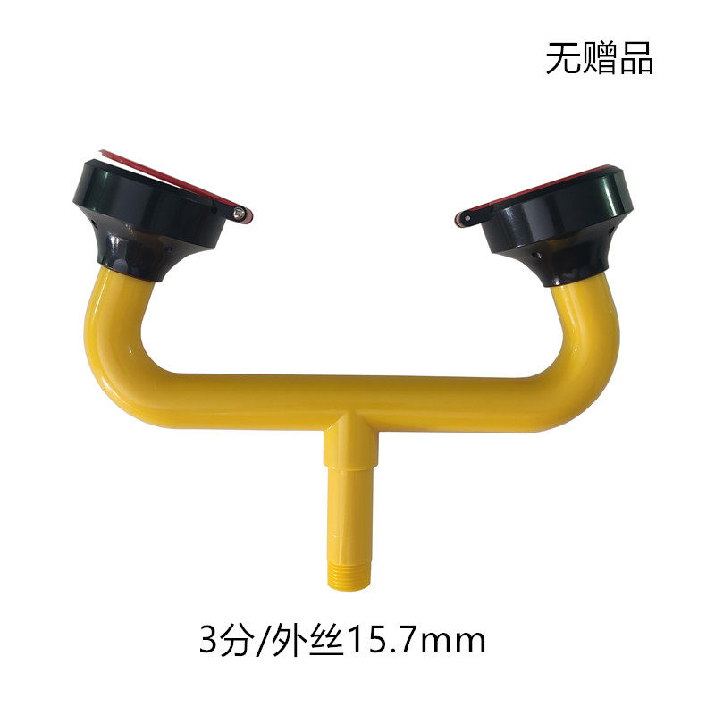 洗眼器喷头验厂Y型牛角弯头配件双口自带防尘盖出水喷嘴ABS塑料,五金/工具,紧急冲淋装置及洗眼器,淘宝优惠券,粉丝福利购,淘宝优惠卷