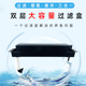 鱼缸双层式 过滤盒循环外置上滤水槽龟缸静音吸便增氧水族箱滴流盒