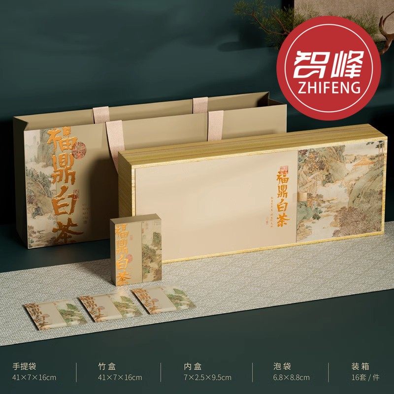新款福鼎白茶竹纹饼乾茶叶礼盒空盒 陈皮白茶竹纹饼乾茶空礼盒