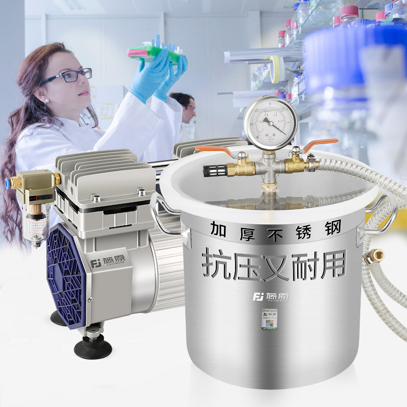 藤原真空干燥箱实验室不锈钢干燥器气泡脱泡桶工业胶水硅胶消泡桶,五金/工具,干燥箱,淘宝优惠券,粉丝福利购,淘宝优惠卷