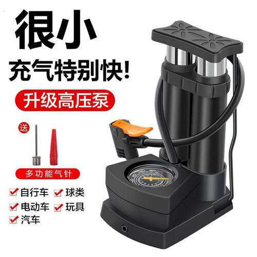 高压脚踩打气筒自行车汽车摩托车电动车多功能便携式三轮车充气泵