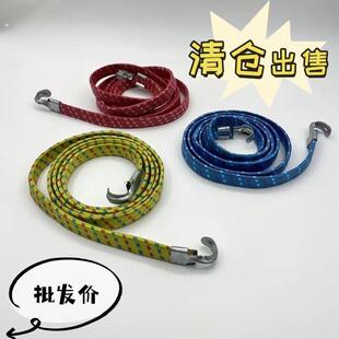 自行车货架绑带电动摩托车后备箱行李载货捆绑绳弹力松紧挂钩绳子