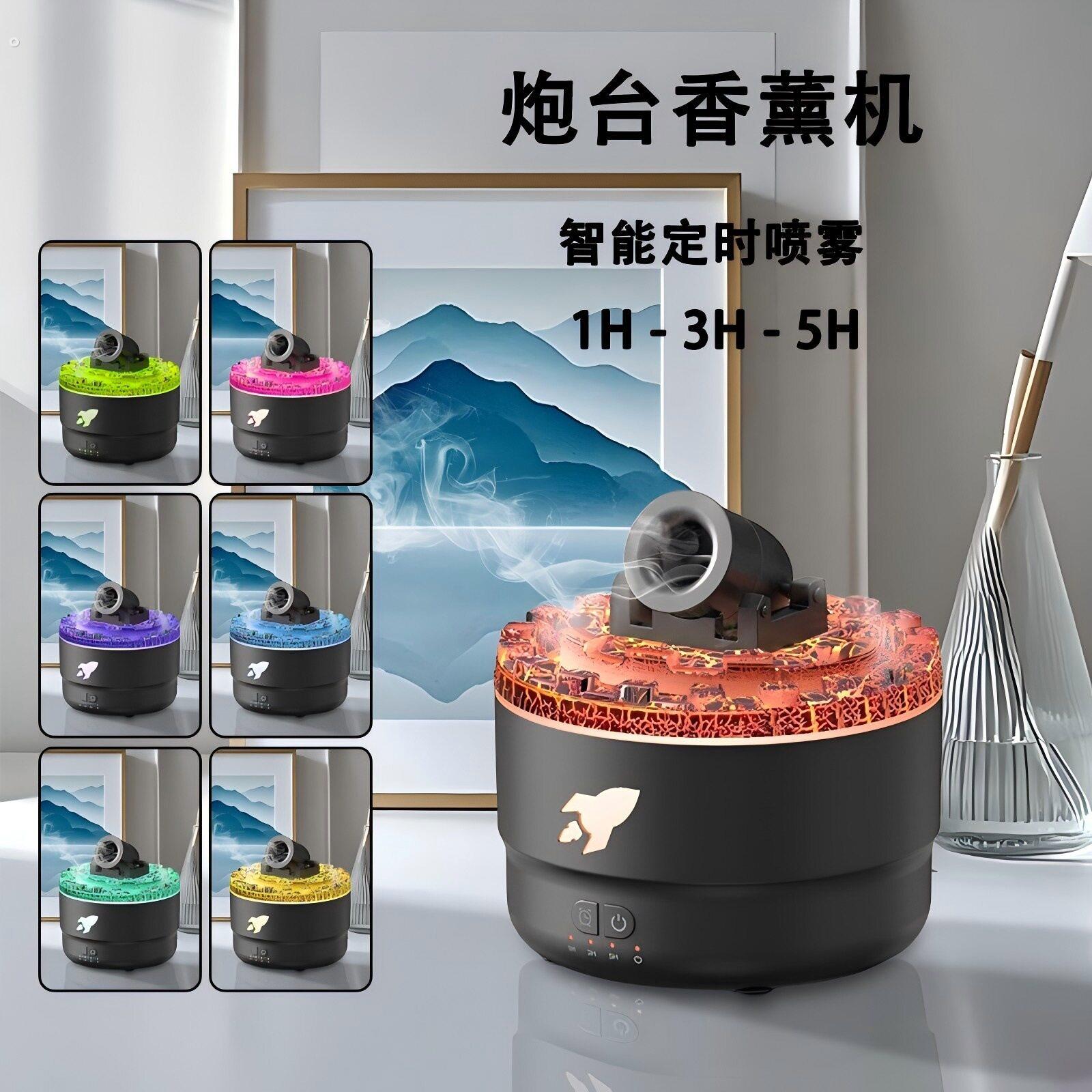 创意大炮加湿器炮台火焰吐烟圈香薰机放桌面空气大炮弹送男生礼物