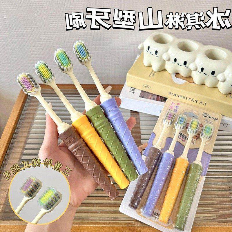 4支装新款凸面冰淇淋宽头成人软毛牙刷护龈洁齿家用情侣学生清洁,洗护清洁剂/卫生巾/纸/香薰,牙刷/口腔清洁工具,淘宝优惠券,粉丝福利购,淘宝优惠卷