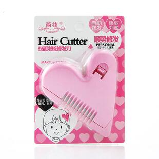 爱心削发梳子家用理发打薄器刘海剪刀女孩子儿童刘海修剪器工具刀