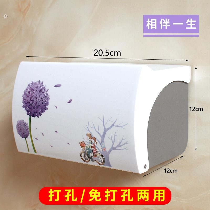 卫生纸置物草纸箱草纸盒壁挂式厕所纸巾盒可打孔式两用自粘经济型