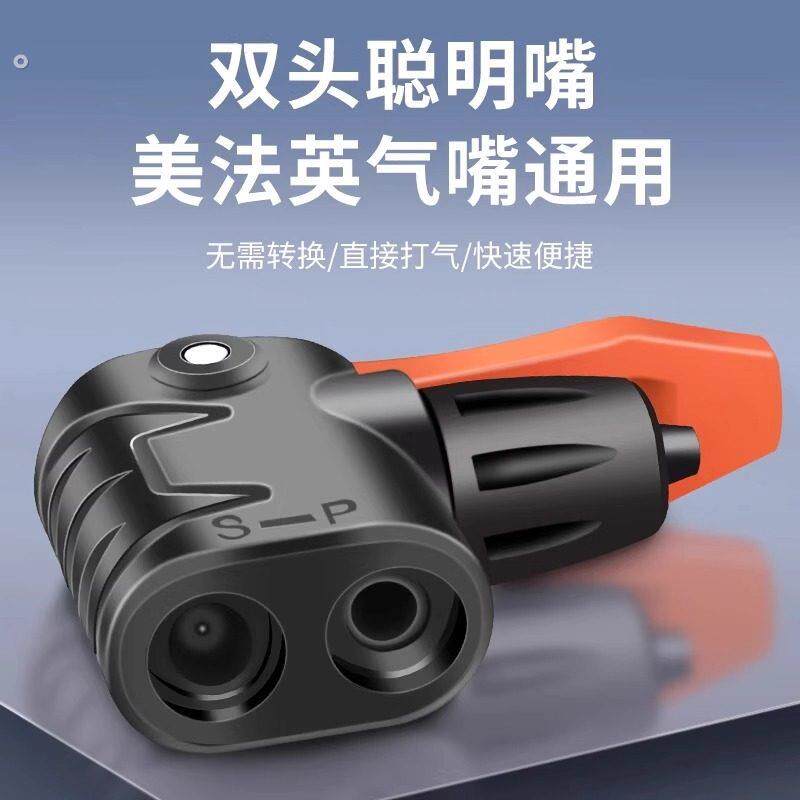 自行车打气筒气嘴头多用法嘴美嘴英嘴单车多功能充气头配件大全