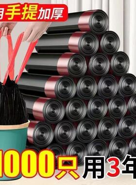 大号抽绳袋加厚手提式果蔬收纳袋家用厨房黑色塑料袋客厅宿舍