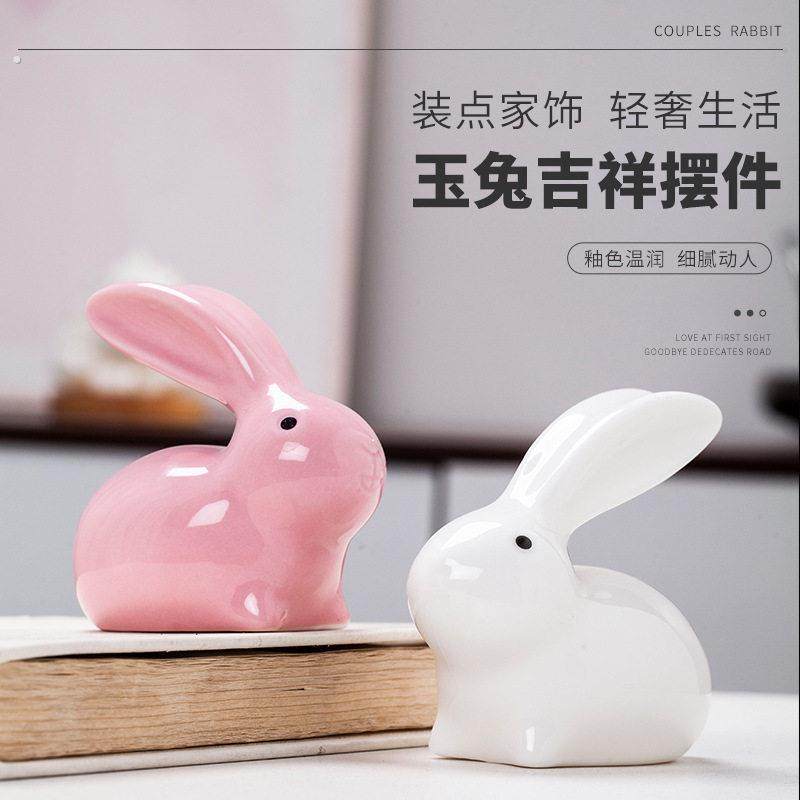 桌面陶瓷兔子茶宠可爱全瓷小兔子家居客厅书桌茶桌小摆件装饰品,餐饮具,茶宠摆件,淘宝优惠券,粉丝福利购,淘宝优惠卷