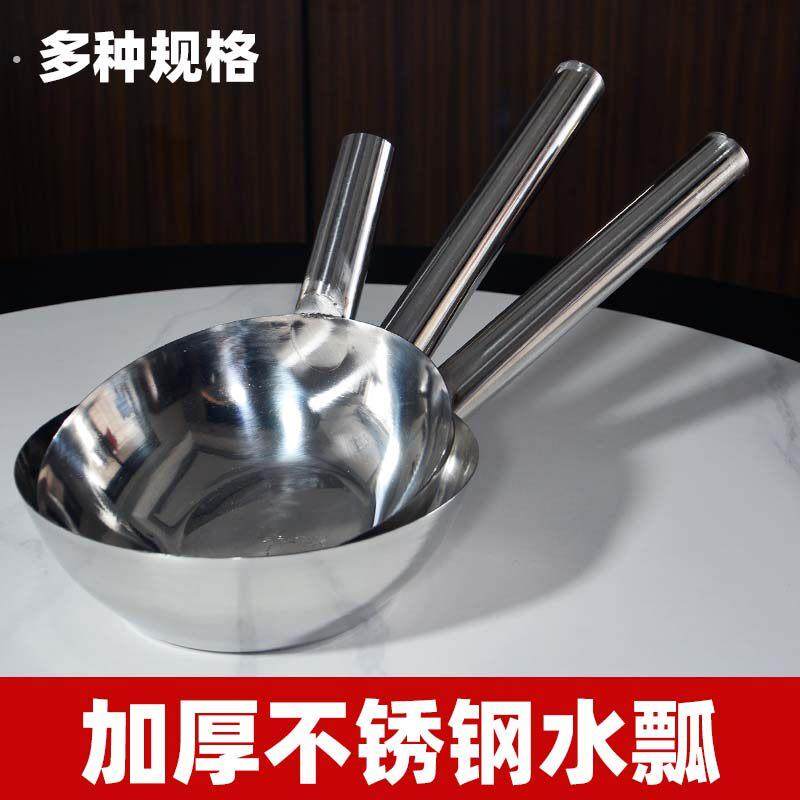 水漂舀水勺不锈钢瓢短柄家用勺子商用加厚大号加厚水勺子工业水瓢,厨房/烹饪用具,水舀/水瓢,淘宝优惠券,粉丝福利购,淘宝优惠卷