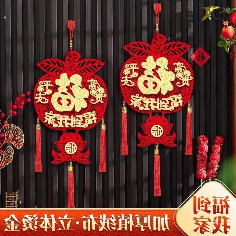 新年挂件2026新款挂饰过年春节马年福字装饰品入户门客厅氛围布置,节庆用品/礼品,挂饰/生肖挂饰,淘宝优惠券,粉丝福利购,淘宝优惠卷