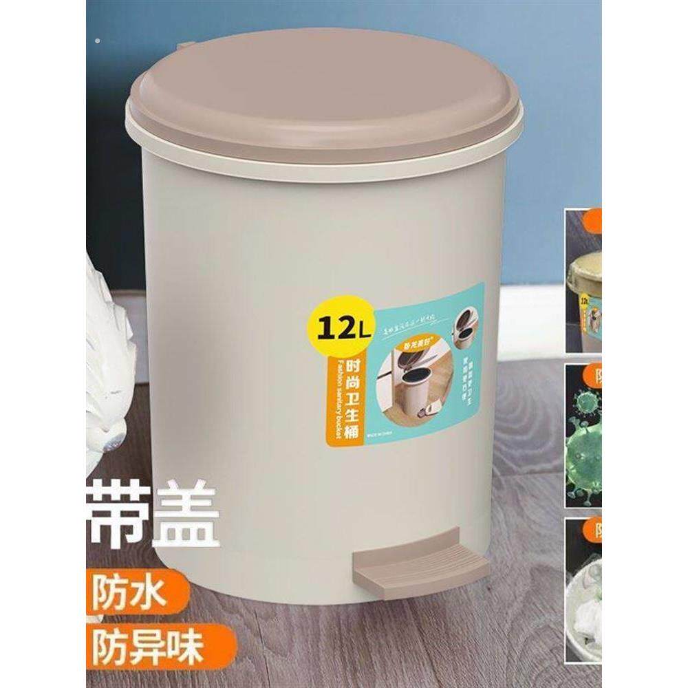 大号垃圾桶脚踏式创意化妆室客厅卧室厨房家用带盖子厕所垃圾筒