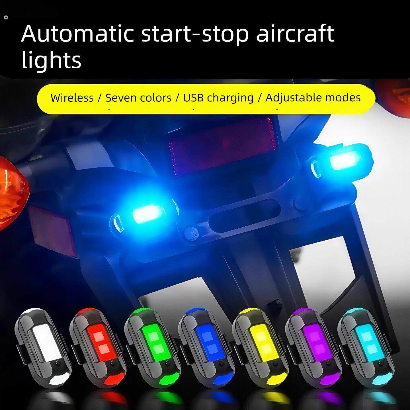 电动摩托车专用爆闪灯飞机灯领航灯自行车慢闪变频灯汽车感应尾灯