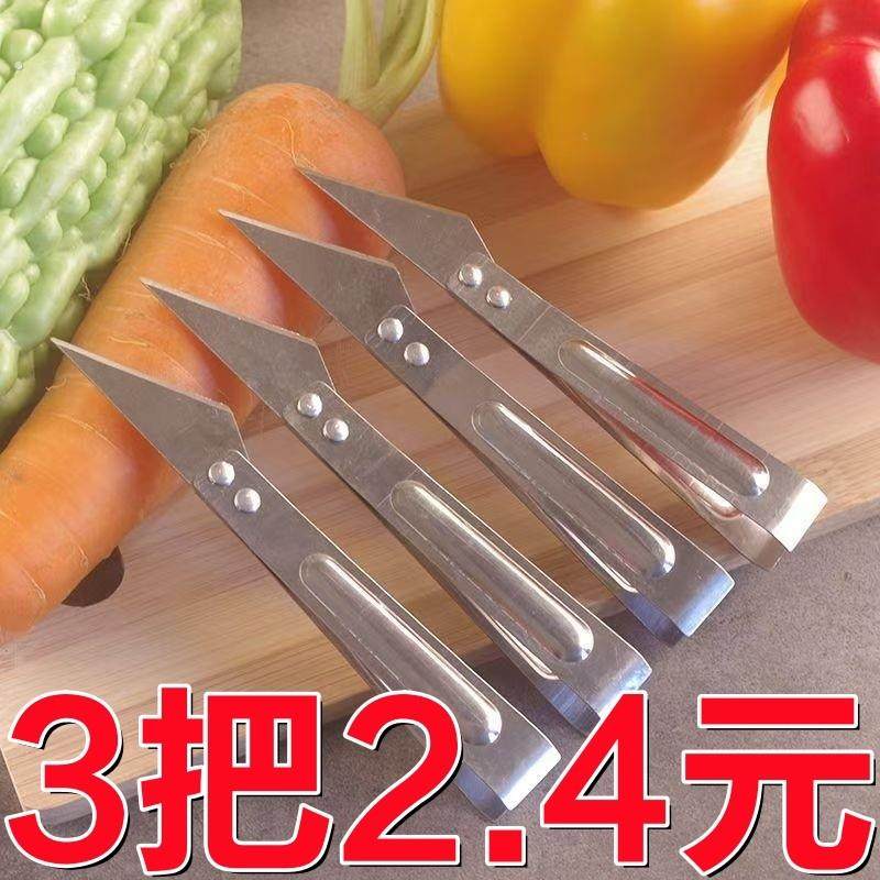 毛夹子拔毛器去鸡毛鸭毛家用除毛镊子扒猪毛神器多功能猪毛夹子,厨房/烹饪用具,厨用取毛/取刺用具,淘宝优惠券,粉丝福利购,淘宝优惠卷