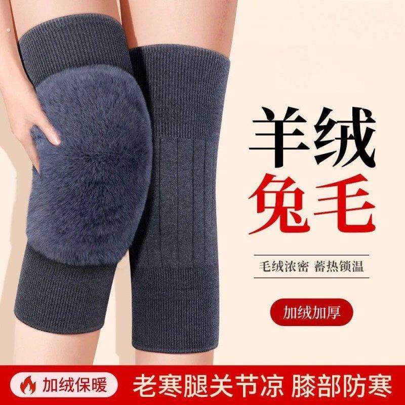 羊绒护膝盖套保暖老寒腿关节秋冬季加绒加厚老人防寒小腿发热防风,居家日用,护膝/护腰/护肩/护颈,淘宝优惠券,粉丝福利购,淘宝优惠卷