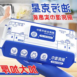 80抽厨房湿巾去油去污家用加大加厚一次性抹布强力油烟机擦洗用纸