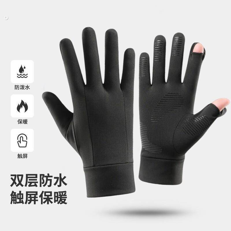 滑雪手套内胆女冬季户外徒步登山跑步男保暖防风寒可露指翻盖摄影