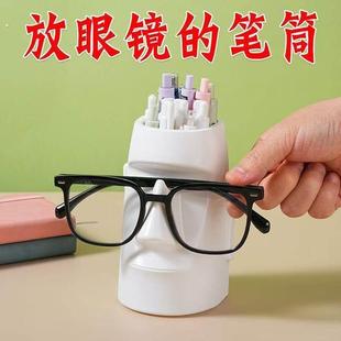 创意摩艾石像笔筒桌面收纳摆件趣味眼镜支架办公装饰品眼镜架笔桶