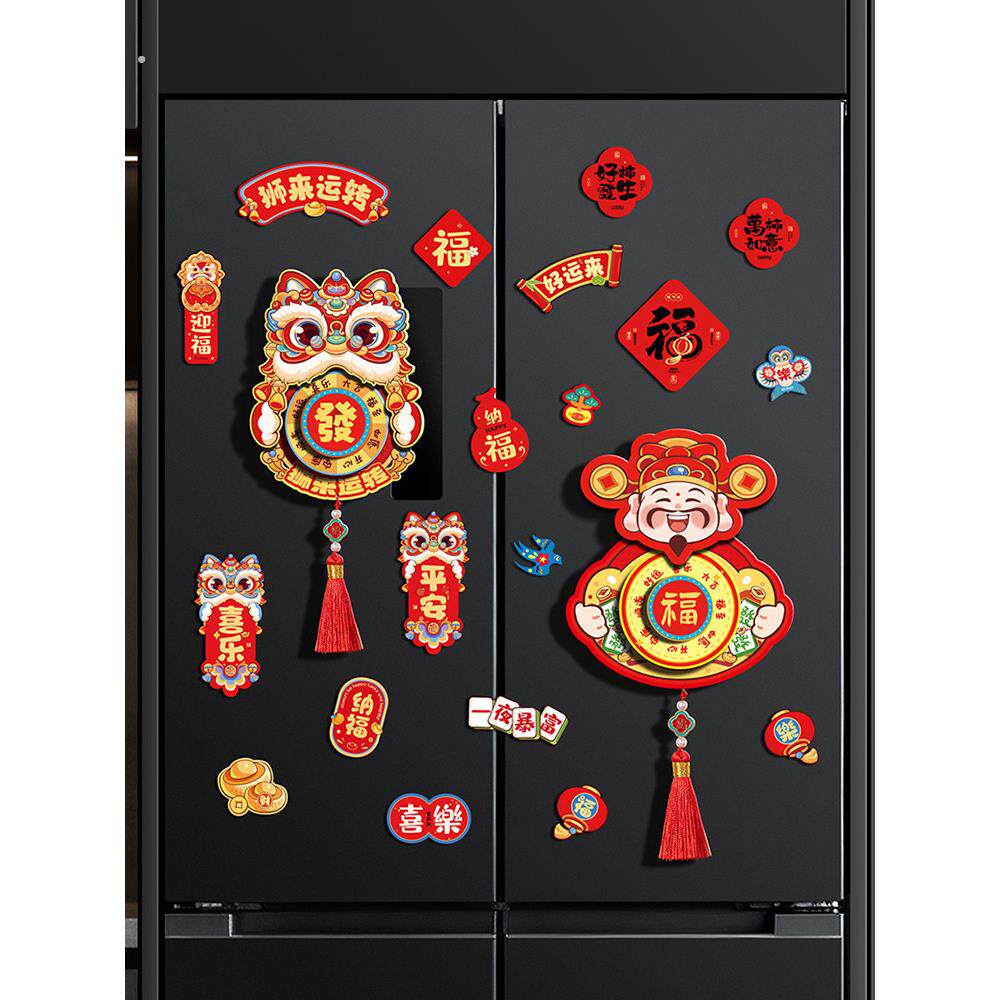 2026旋转醒狮立体冰箱贴新款新年春节过年磁吸福字挂件氛围装饰