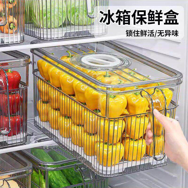 冰箱收纳盒整理密封盒2025年新款食品级保鲜盒蔬菜水果鸡蛋大容量