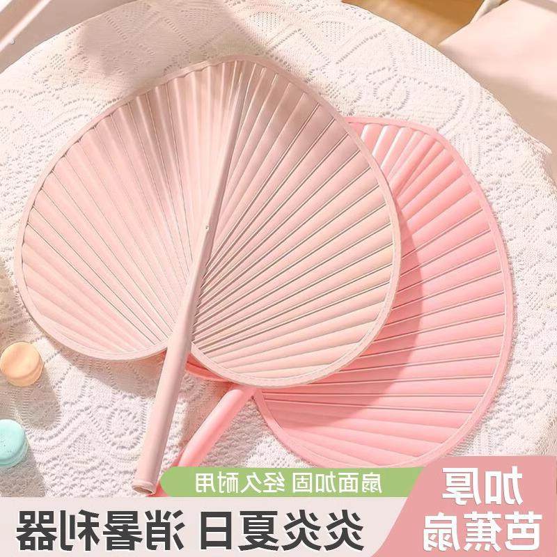 加大芭蕉扇子古风蒲扇手摇大蒲扇加厚防摔古风中国风可携式夏季扇,居家日用,扇子,淘宝优惠券,粉丝福利购,淘宝优惠卷