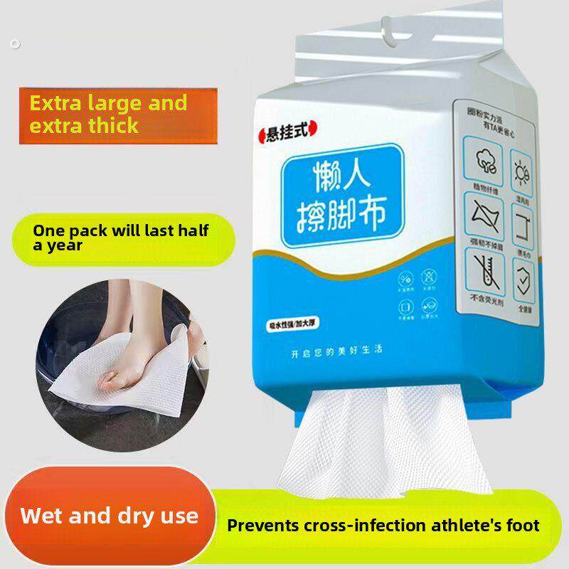 悬挂式擦脚巾一次性加厚纯棉珍珠纹干湿两用吸水足浴擦脚布一次性