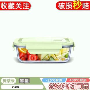 玻璃饭盒盖子配件长方形食品级保温便当盒配盖卡扣圆形耐热碗盖子