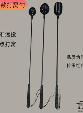 黑色经典款玻璃钢一体式打窝勺精准远投饵料勺抛饵勺打窝器投饵勺