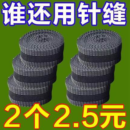 裤脚挽边贴改裤口神器免缝贴布裤子改短自粘裤腿贴裤边贴补丁布贴