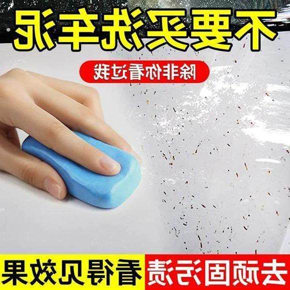 洗车泥火山泥洗车专用强力去污汽车漆面去飞漆铁粉清洁橡皮磨泥块,汽车用品/电子/清洗/改装,洗车海绵/洗车泥,淘宝优惠券,粉丝福利购,淘宝优惠卷