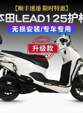 适用本田立德LEAD125保险杆摩托车WH125T-11防摔排气护杠改装配件