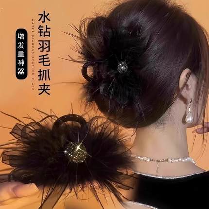 2025新款后脑勺高端毛毛发夹盘发蓬松发卡秋冬高级感羽毛丝带抓夹