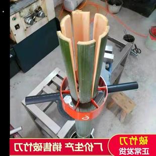 大号手工破竹刀手工破竹神器劈竹刀破竹刀竹子分片器竹片神器