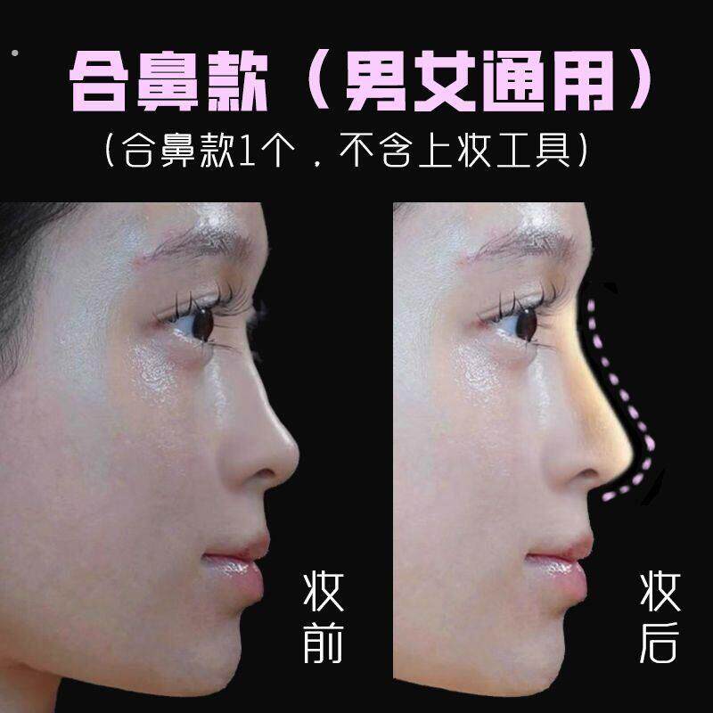 假鼻子硅胶贴假鼻子仿真贴硅胶假鼻子假鼻子山根假鼻子硅胶假鼻子
