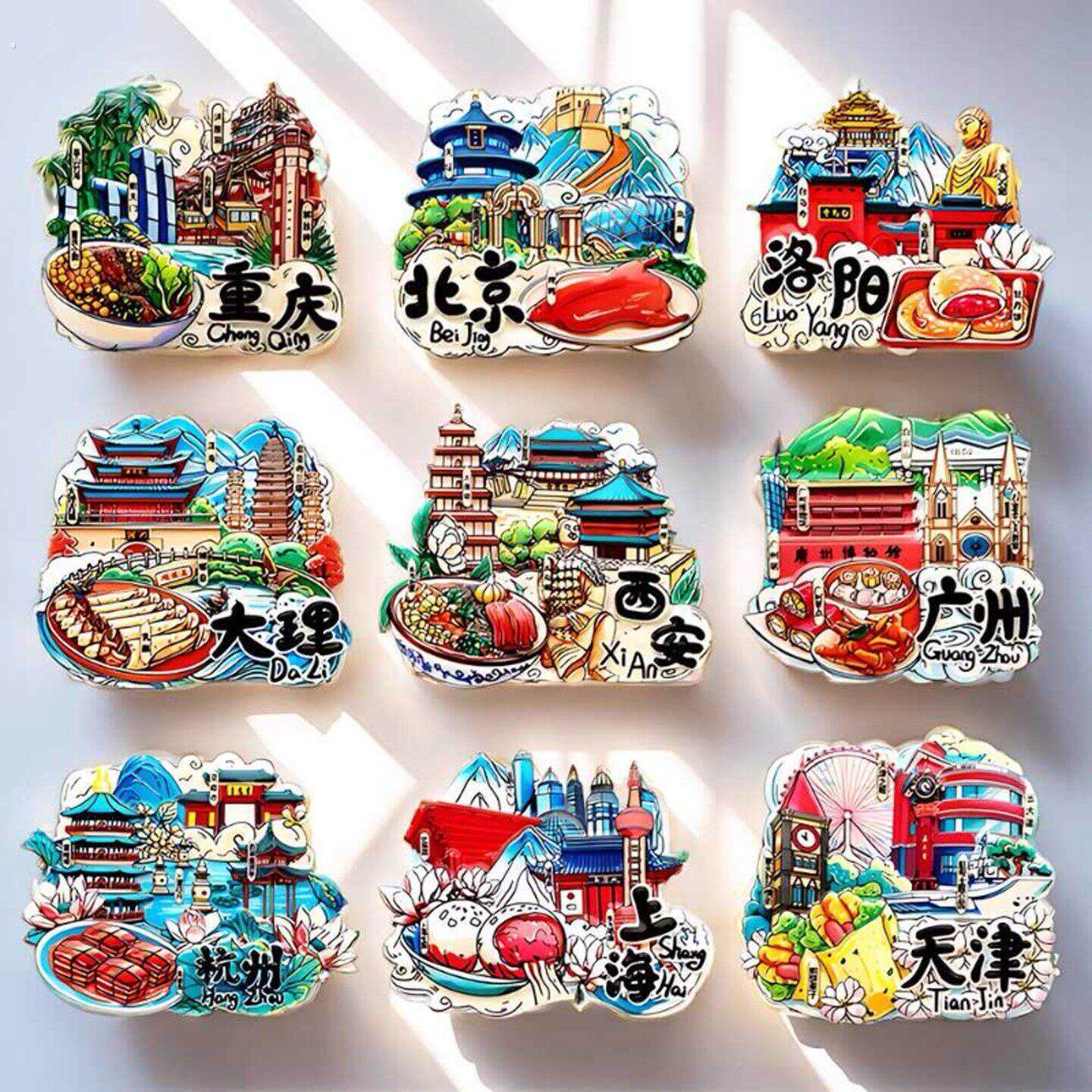 中国城市冰箱贴全国各地西安成都北京长沙上海重庆文创旅游纪念品