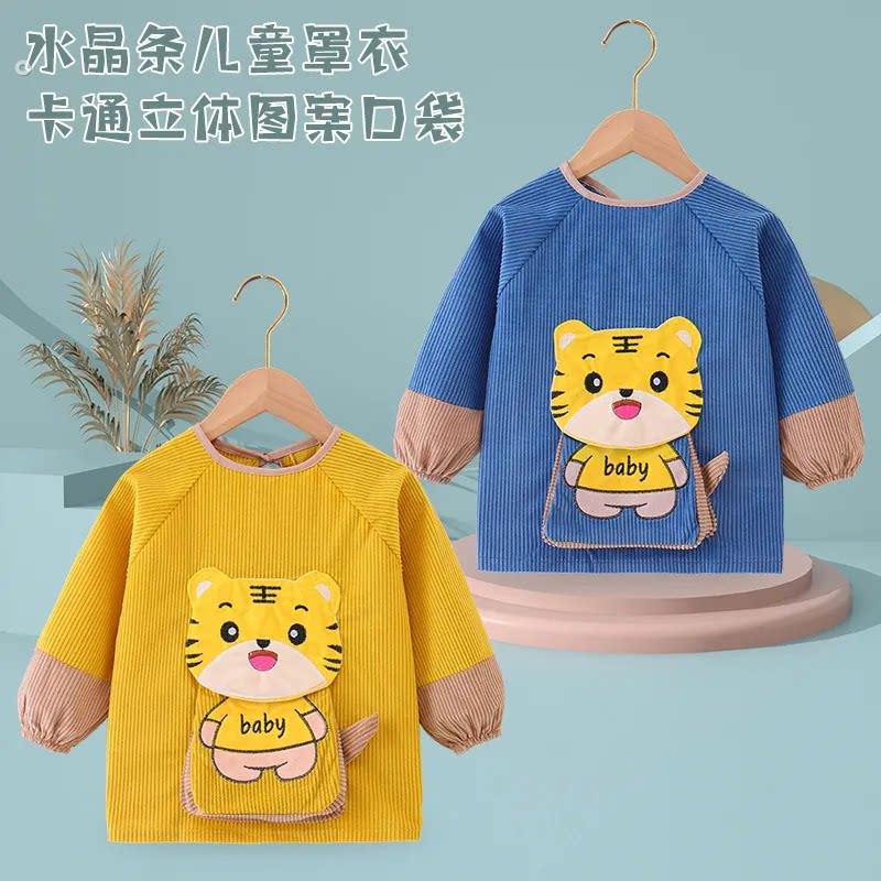 秋冬季宝宝灯芯绒罩衣长袖小孩婴儿反穿衣吃饭衣围兜护衣防水倒褂