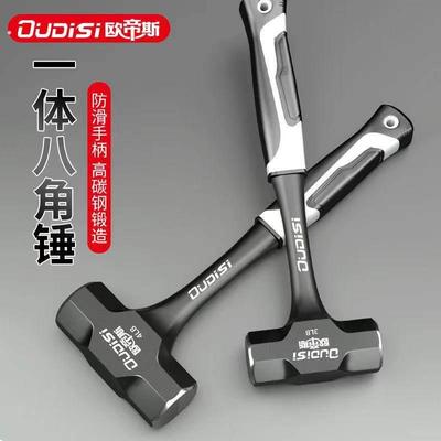 锤子多功能重型一体八角锤子不掉头榔头实心铁锤连体手锤装修工具