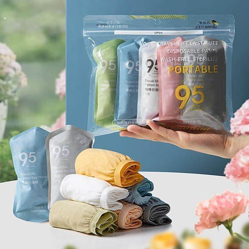 一次性女内裤男士纯棉无菌短裤旅行用品女士儿童产妇月子孕妇大码,户外/登山/野营/旅行用品,一次性内裤,淘宝优惠券,粉丝福利购,淘宝优惠卷