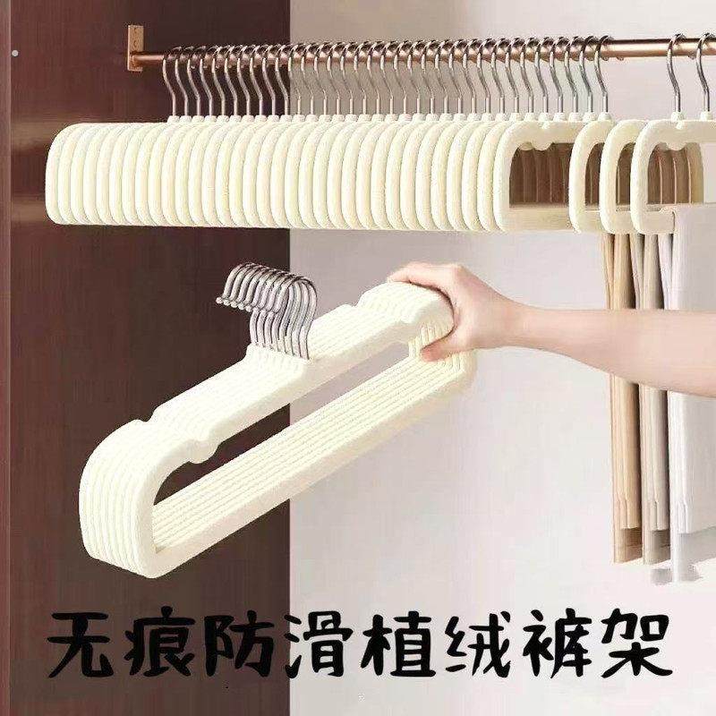 植绒方形裤架整理师专用无痕防滑家用多功能省空间衣柜收纳,家装主材,隐形晾衣架,淘宝优惠券,粉丝福利购,淘宝优惠卷