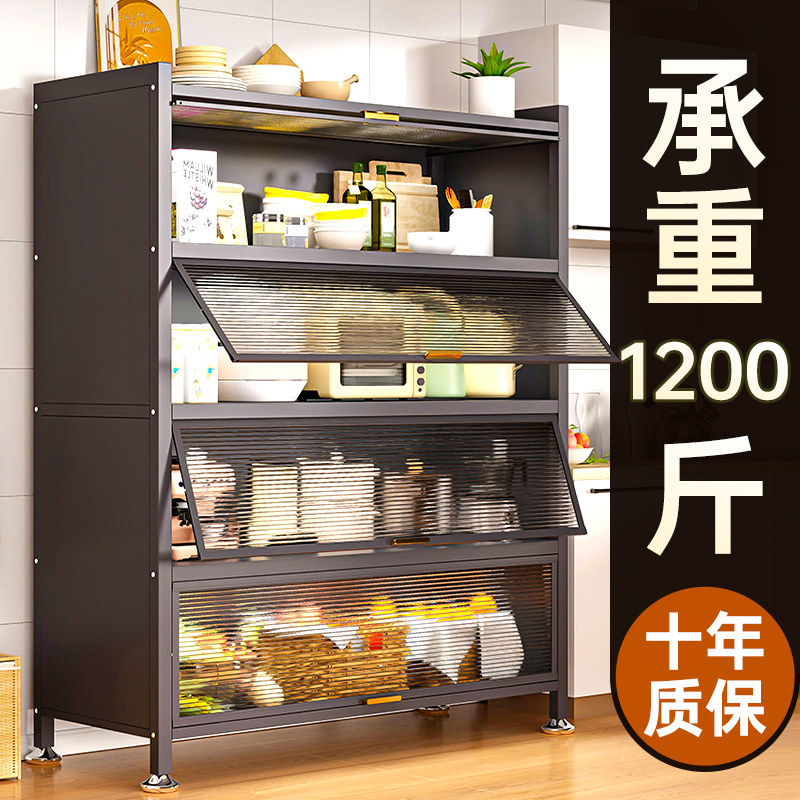 厨房置物架落地多层防尘收纳柜子家用多功能碗柜餐边柜橱柜储物柜图片