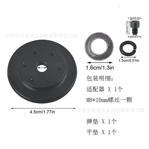 万用宝机器接口适用于Starlock转ois变换器快拆通用适配器
