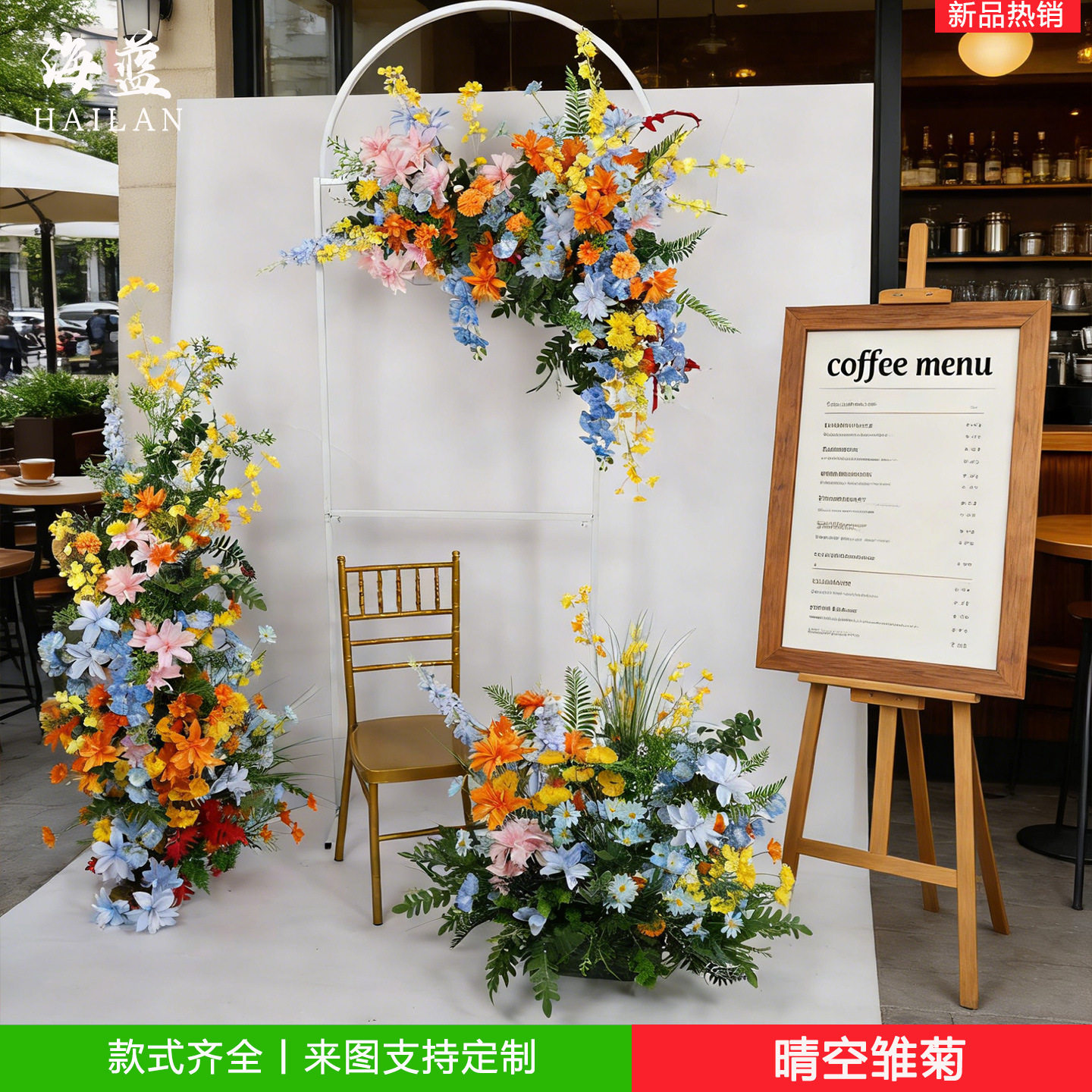 高端婚庆仿真花晴空雏菊成品花三件套橱窗美陈布置造景橘色仿真图片