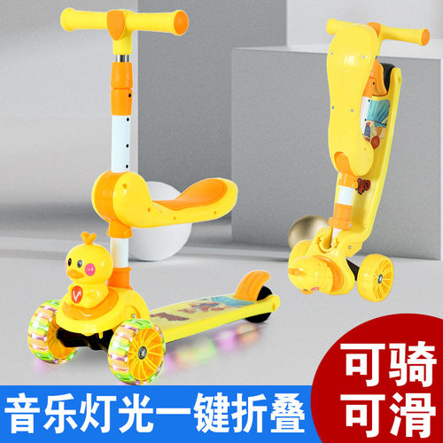 新款滑板车儿童三合一滑板车可坐可滑一键折叠2-12批发儿童滑行车
