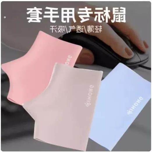 夏季冰丝半指手套女薄款耐磨日系春秋润肤防晒敲键盘鼠标无指手